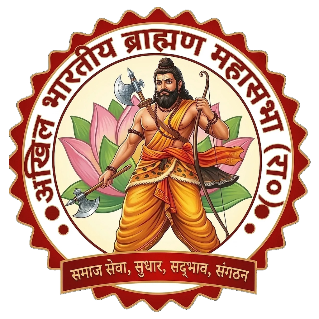 ABBMSRA Official Logo
